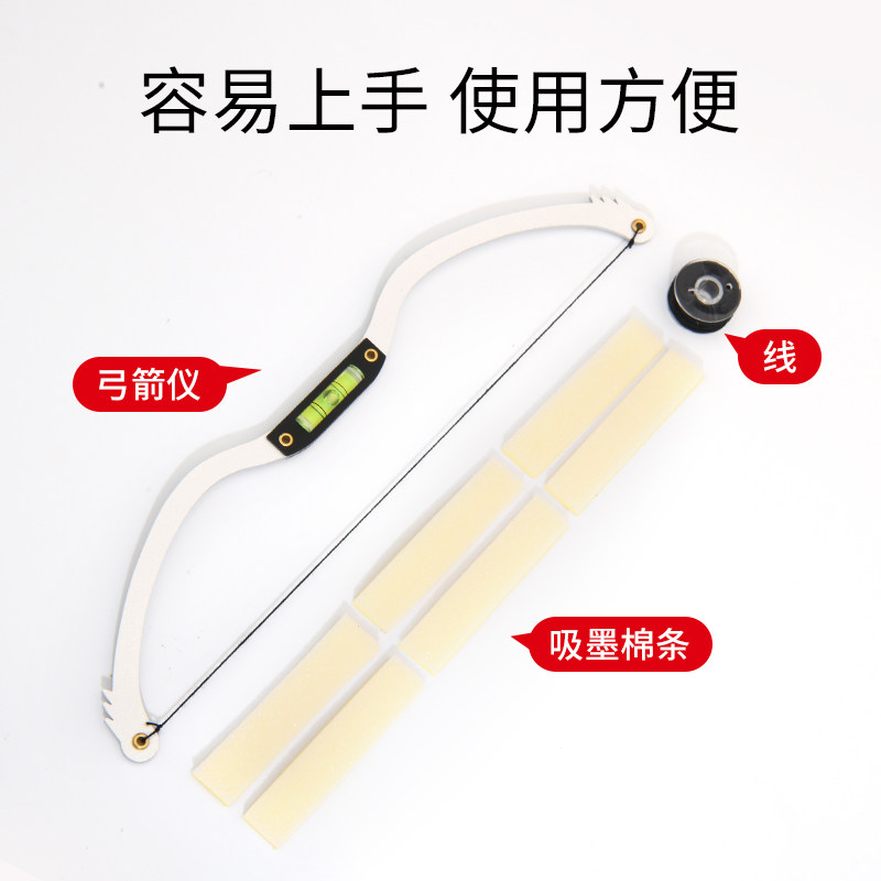 新款弓箭纹绣眉形设计定位仪器纹眉雾眉画眉测量平衡眉卡对称眉尺