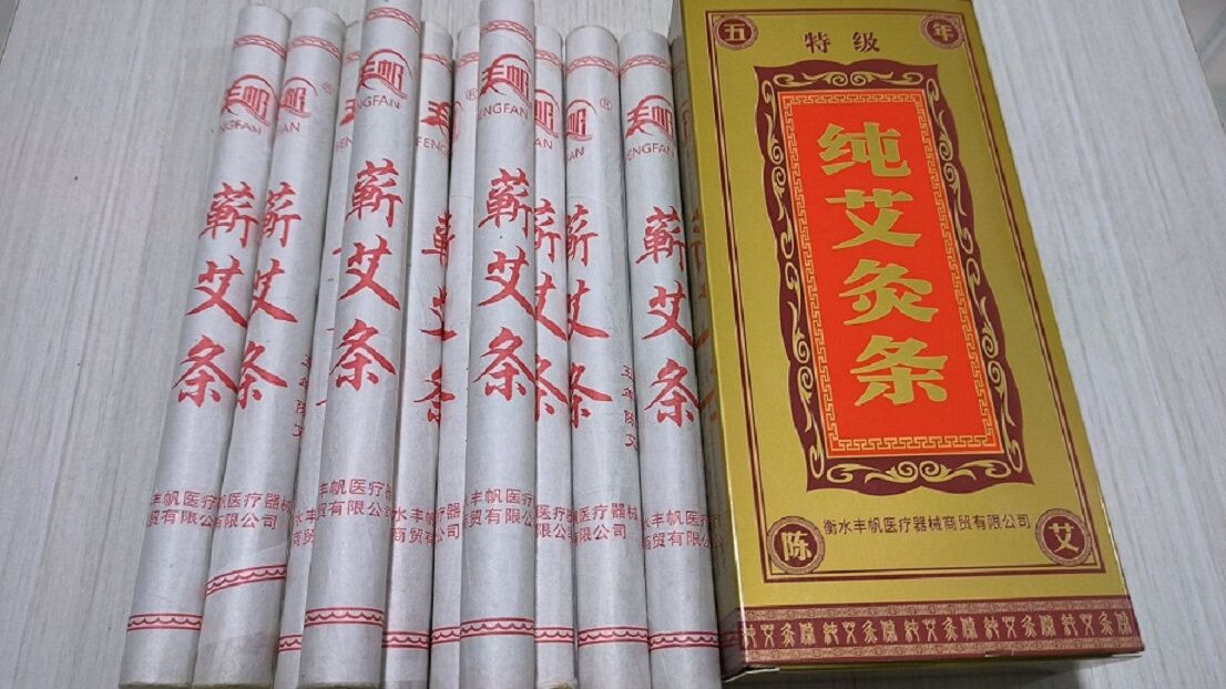 五年陈艾特级纯艾灸条特高艾绒条按摩温熏调理器配件