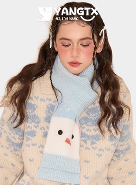 【杨同学】蓝色围巾女秋冬季2025新款韩系氛围感保暖针织围脖护颈