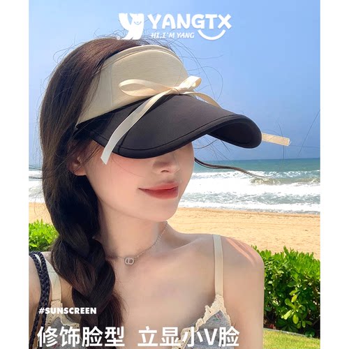 【杨同学】蝴蝶结冰丝防晒空顶帽