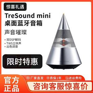 trettitre MIni高音质桌面蓝牙音箱家用低音炮高颜值电脑音响礼物
