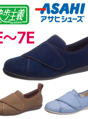 日本糖尿病浮肿加宽脚浅口单鞋