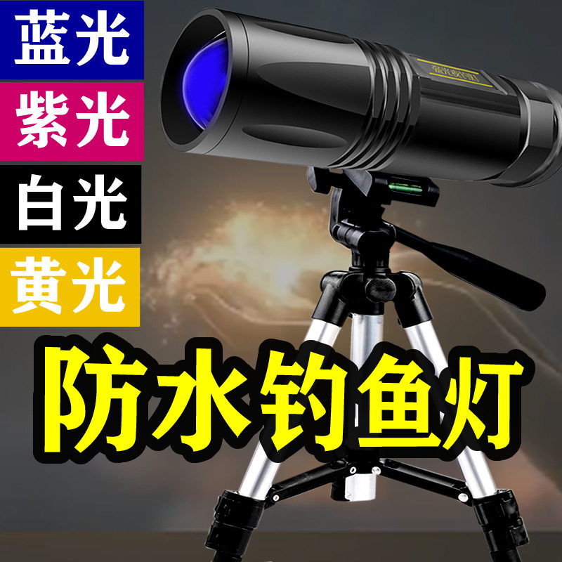 2023新款钓鱼灯夜钓灯钓鱼专用夜钓灯激光炮专业夜钓灯支架三脚架