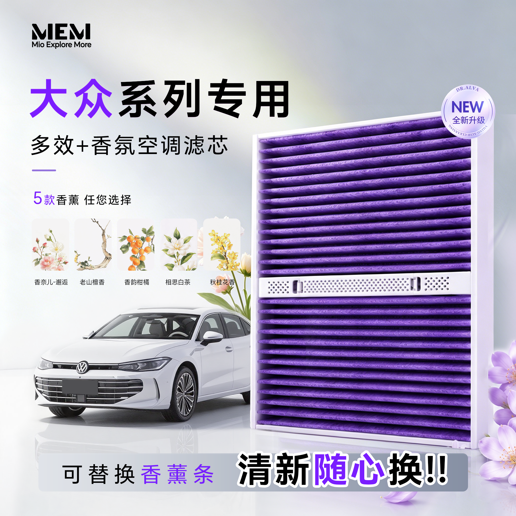 适配大众朗逸宝来Polo探岳帕萨特速腾空调滤芯和空气滤芯途岳探歌