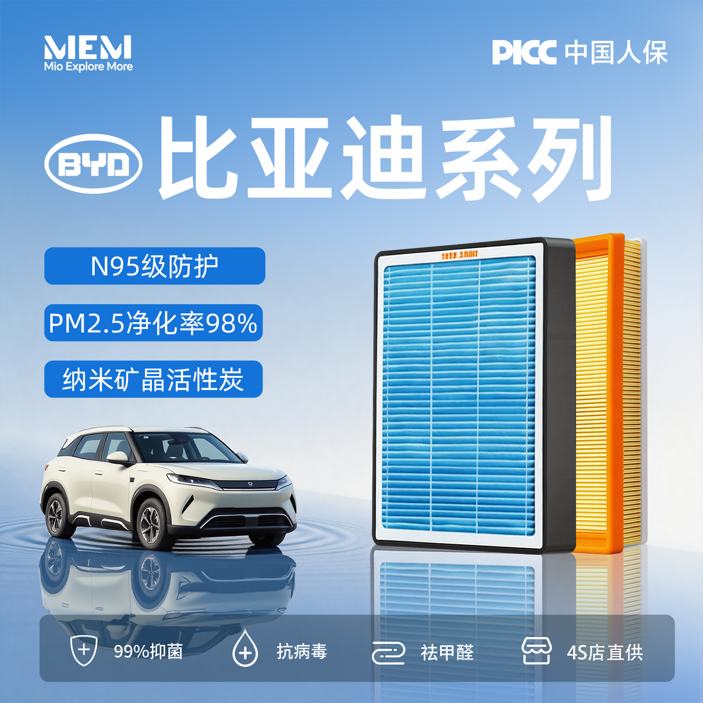 比亚迪海狮05海豹06空调滤芯秦LDMi宋pro元plus汉唐海豚空气滤芯