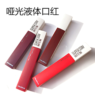 135 美宝莲接吻棒巨持色哑光唇釉不易掉色口红245 118 220 117