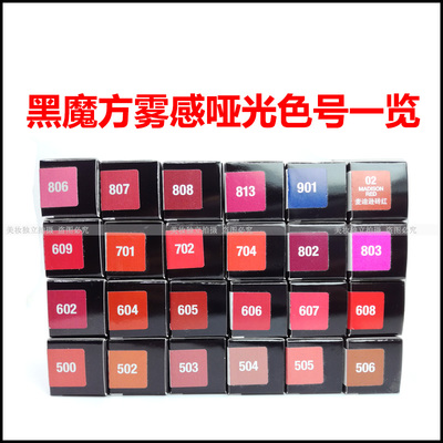 哑光唇膏橘色豆沙口红