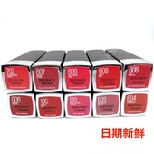 604 607 503 美宝莲绝色持久唇膏哑光唇膏黑魔方口红609 702 214