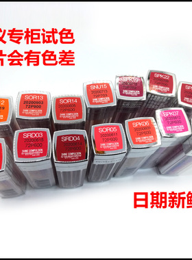 美宝莲口红保湿小灯管唇膏金闪滋润显白SRD02 SNU16 SPK23 SOR13