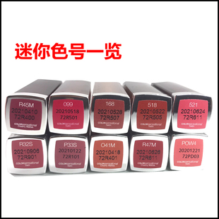 O41M体验装 美宝莲小样口红迷你唇膏滋润R32S R47M R45M 哑光 P33S