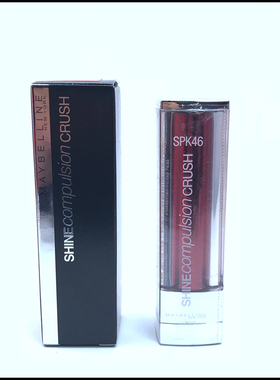 美宝莲口红小灯管星钻滋润SPK93 SRD85 SOR90 SPK50 SGR56 SRD88