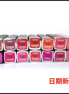 美宝莲口红绝色持久绒情哑光唇膏o41m R41M R45M P46M P41M R47M