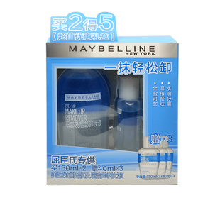 美宝莲眼部及唇部卸妆液420ML套盒装全脸卸妆水保湿补水