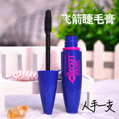 美宝莲飞箭睫毛膏蓝胖子防水浓密卷翘不易晕染温水卸除专柜正品