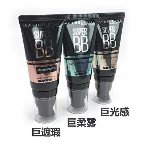 美宝莲遮瑕滋润bb霜显白不卡粉