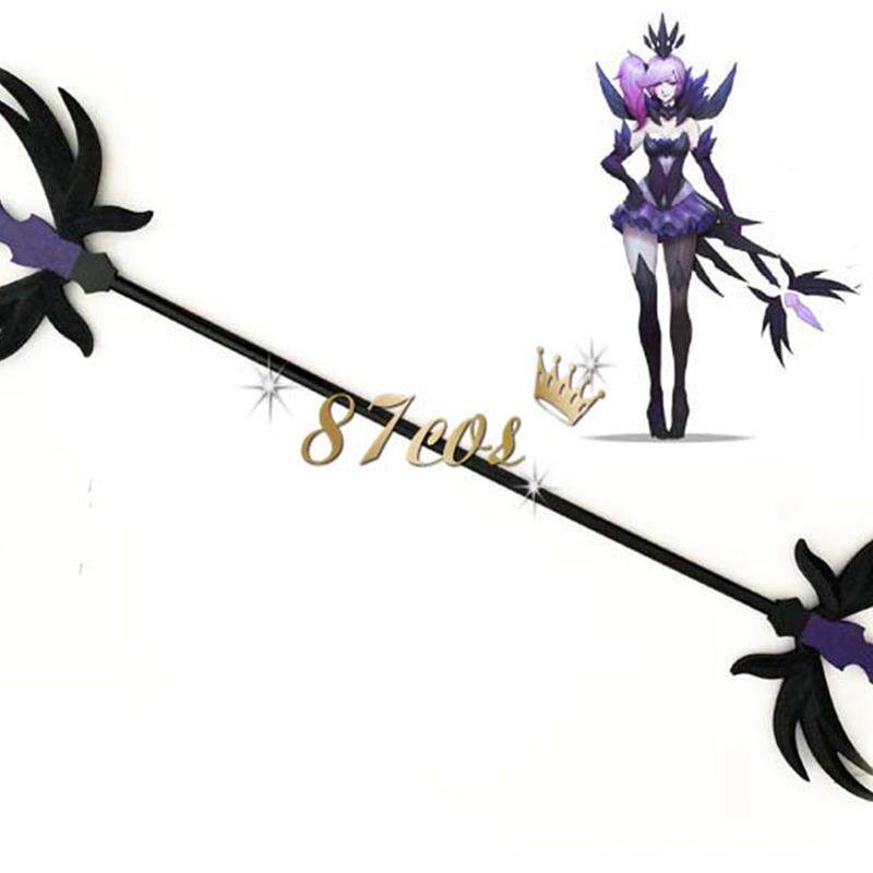 lol英雄联盟 拉克丝 cosplay道具武器 大元素使 黑暗 法杖