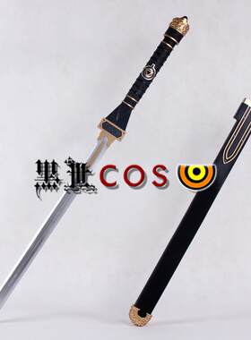 黑世cos 牙狼GARO 绝狼 ZERO 漆黑血液 银牙骑士 武器cosplay道具