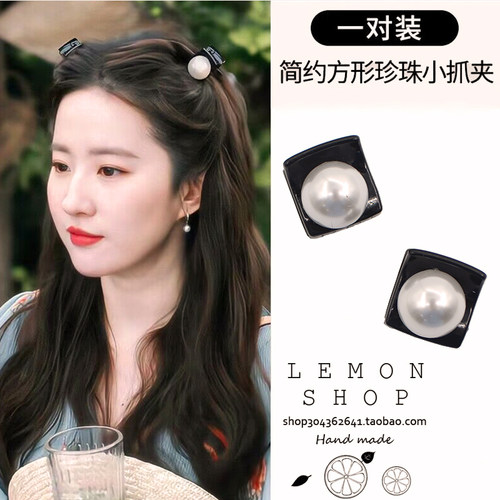 珍珠抓夹复古法式发卡