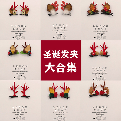 圣诞节头饰鹿角对夹圣诞老人