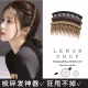 时尚 磨砂插梳碎发整理神器发夹女发梳刘海夹子后脑勺头饰网红发卡