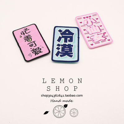 搞怪风文字神器网红款魔术刘海贴
