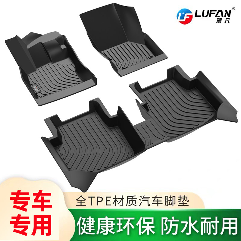 标致206 207 301 307 308/S 408X2008 3008 4008 5008 508tpe脚垫