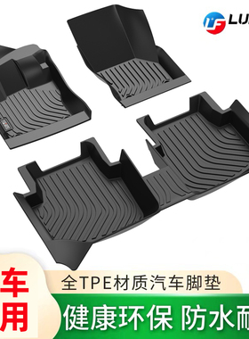 标致206 207 301 307 308/S 408X2008 3008 4008 5008 508tpe脚垫