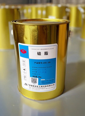 H295-3D真空硅脂 耐高温500度白色润滑脂设备机械保养油脂润滑油