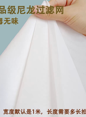 进口尼龙网纱 过滤布1米宽700目800目900目1000目5000目8000目