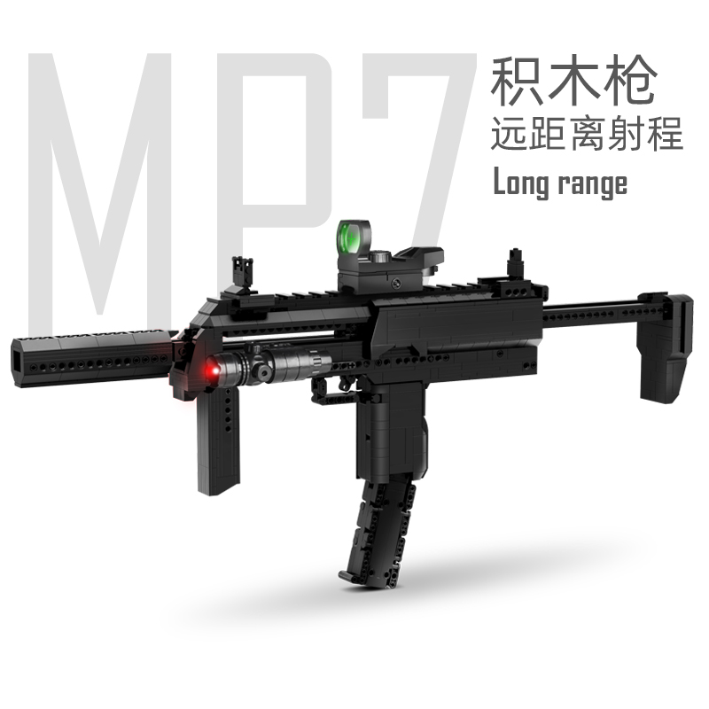 积木枪mp7拼装可发射子弹