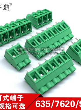 螺钉式端子KF635-6.35/MG7620-7.62/EX-950-9.5MM 十字一字螺丝