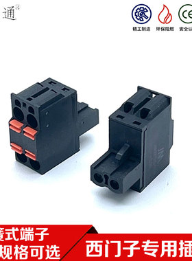 S7-1500系列PLC模块接线插头ET200SP/IM151-3电源端子CPU连接器黑