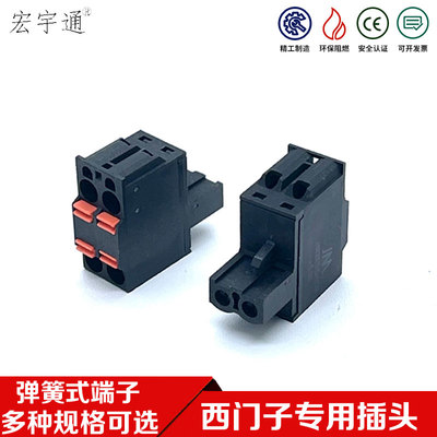 S7-1500系列ET200SP/IM151-3端子