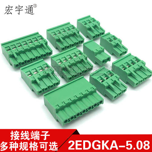 2EDGKA 5.08mm直立插拔式接线端子顶拧螺丝侧出线插头 2-12pin