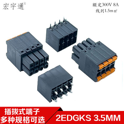 2EDGKS-3.5mm15EDGKNH