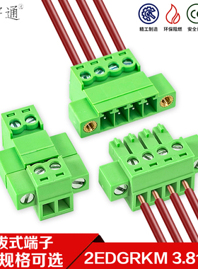 KF2EDGRKM/15EDGKPM-3.5/3.81MM带法兰耳接线端子空中对接15EDGKM