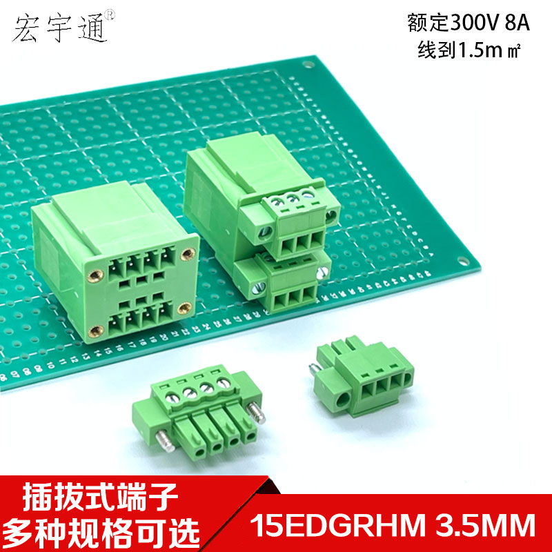 JM15EDGRHM-3.5mm整套