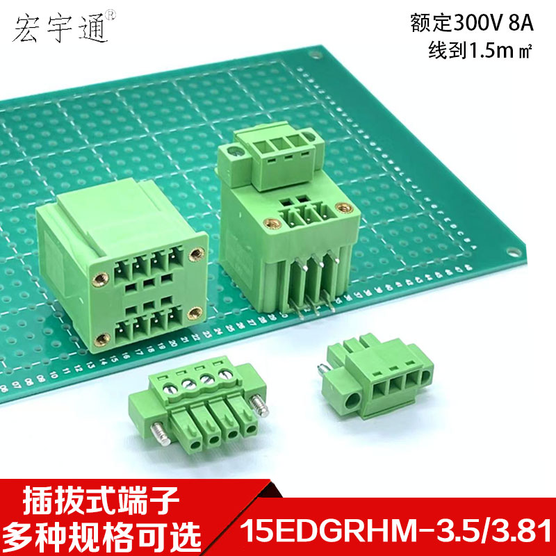 JM15EDGRHM-3.5/3.81mm