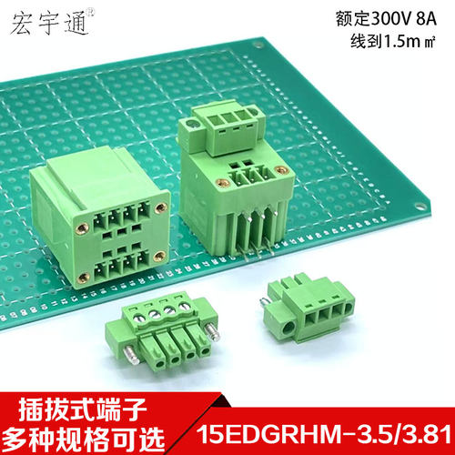 JM15EDGRHM-3.5/3.81mm