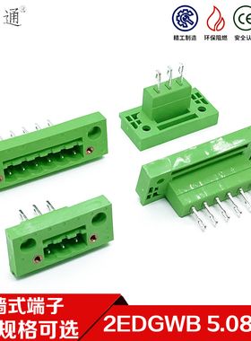 2EDGWB-5.08mm插拔穿墙式接线端子光针座带法兰机箱面板端子2-24P