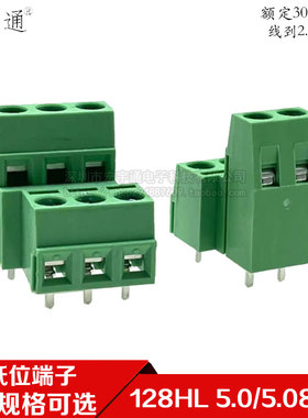 螺钉式PCB接线端子KF/MG127HL-A-5.0/5.08高低位DG127A MKKDSN1.5
