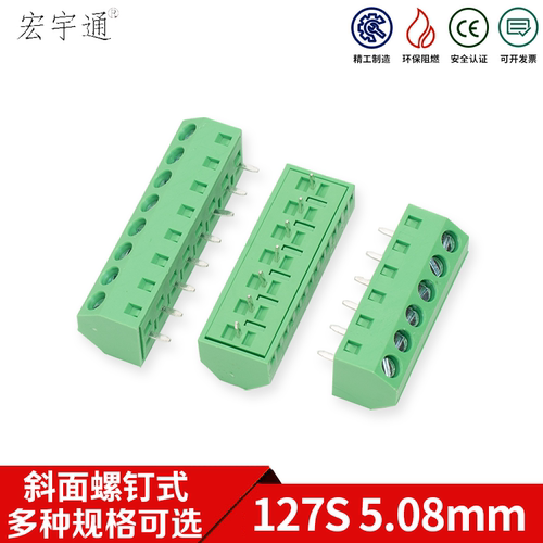 KF127S3.81 5.08 螺钉式线路板接线端子45度连接器DG127S PCB焊板