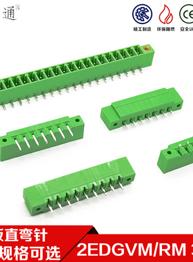 插拔式端子15EDGVM/2EDGRM-3.81mm带耳定位焊板插座直弯脚2P-24P