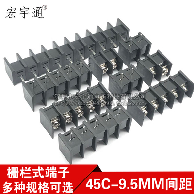 栅栏式端子DG45C/KF45C-9.5MM-2P3P4P5P6P7P8P9P10P12P中间脚