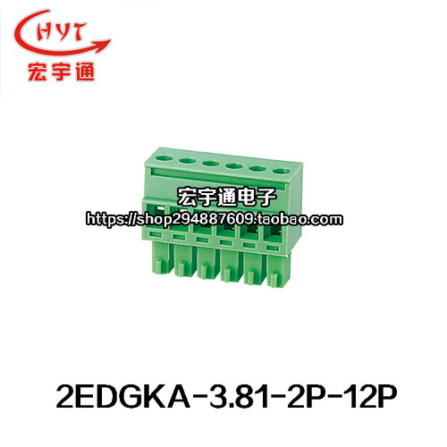 厂家供应插拔式接线端子MG/KF15EDGKA 3.81mm间距 插头2P 3P环保