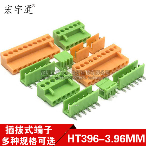 HT396-3.96MM绿色橙色