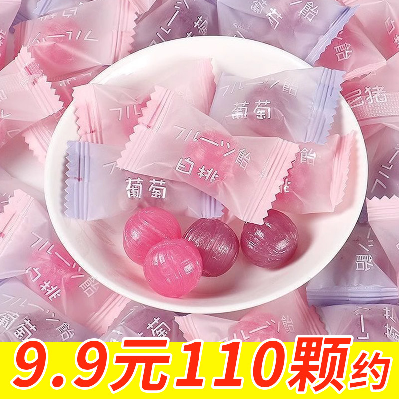 什锦糖混合水果糖硬糖白桃味结婚喜糖儿童散装糖果休闲小零食批发