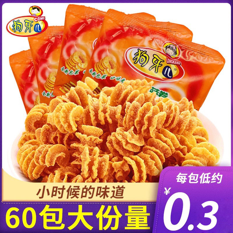 狗牙儿比萨卷童年怀旧校园小零食好吃膨化休闲小吃锅巴散装小包装,零食/坚果/特产,膨化食品,淘宝优惠券,粉丝福利购,淘宝优惠卷