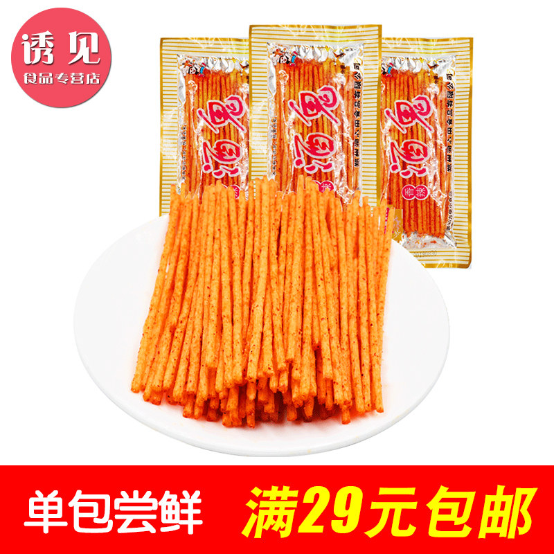 【尝鲜】坤坤酒鬼辣条约16g小包装 辣丝米线怀旧辣条小零食品小吃