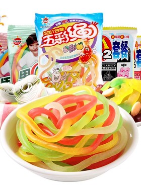 优卡彩软糖五彩绳果c卷儿时童好吃的8090后怀旧零食休闲食品批发